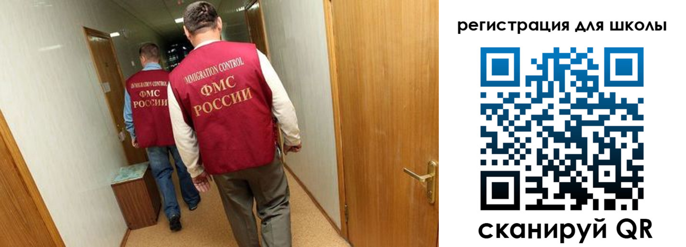 прописка поиск в Псковской области