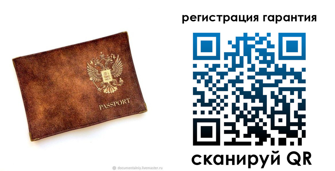 временная регистрация гарантия в Псковской области